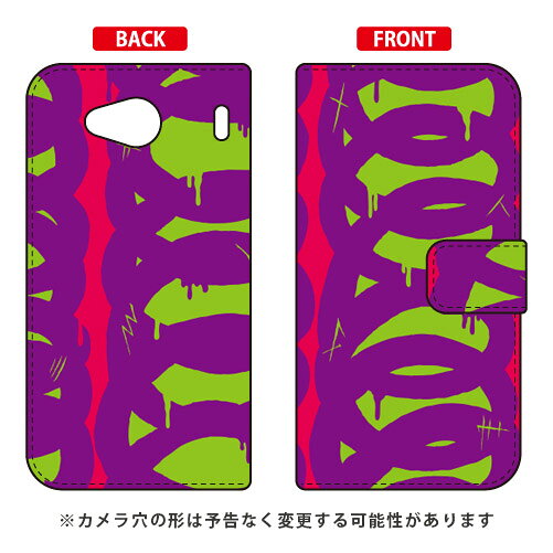 手帳型スマートフォンケース 441 「ramble」 URBANO V03 au SECOND SKIN 手帳型ケース urbano v03 ケース urbano v03 カバー アルバーノv03ケース アルバーノv03カバー スマホケース スマホカバー タフネススマホ android アンドロイド au 送料無料