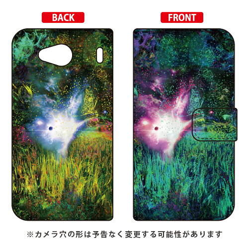 monikotoデザインシリーズ 手帳型スマートフォンケース 「スプラウト」 URBANO V03 au urbano v03 ケース urbano v03 カバー アルバーノv03ケース アルバーノv03カバー スマホケース スマホカバー タフネススマホ android アンドロイド au 送料無料