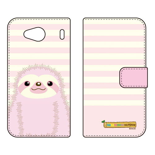 ナマケモノのみっけシリーズ 手帳型スマートフォンケース ももこ URBANO V03 au 手帳型ケース urbano v03 ケース urbano v03 カバー アルバーノv03ケース アルバーノv03カバー スマホケース スマホカバー タフネススマホ android アンドロイド au 送料無料