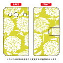 手帳型スマートフォンケース Cf LTD シックフラワー イエロー BASIO KYV32 au Coverfull kyv32 カバー kyv32 ケース basio カバー basio ケース basio kyv32 カバー basio kyv32 ケース basioカバー basioケース スマホケース スマホカバー 送料無料(2)