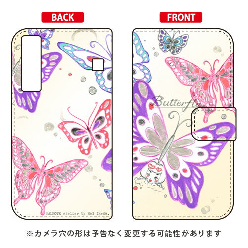 蒠^X}[gtHP[X rcn uButterfly2 N[v Qua phone KYV37 au SECOND SKIN qua phone kyv37 P[X qua phone kyv37 Jo[ kyv37P[X kyv37Jo[ kyv37 au LAtH P[X LAtH Jo[ 