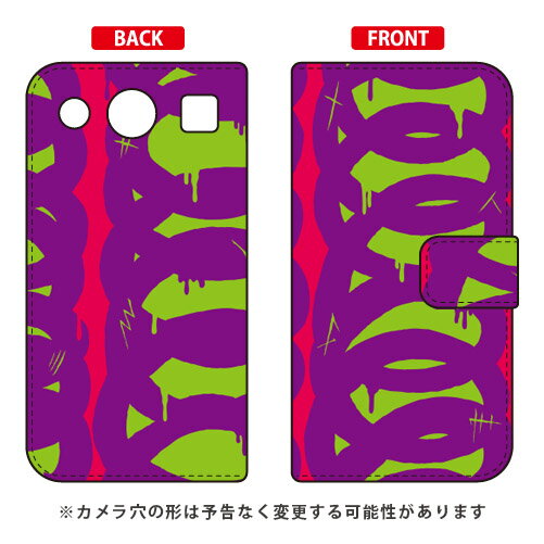 手帳型スマートフォンケース 441 「ramble」 miraie f KYV39 au SECOND SKIN 手帳型ケース miraie f kyv39 ケース miraie f kyv39 カバー kyv39ケース kyv39カバー ミライエf ケース ミライエf カバー ミライエ f ケース ミライエ f カバー 送料無料