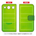 手帳型スマートフォンケース バレーコート グリーン miraie f KYV39 au Coverfull miraie f kyv39 ケース miraie f kyv39 カバー kyv39ケース kyv39カバー ミライエf ケース ミライエf カバー ミライエ f ケース ミライエ f カバー 送料無料(2)