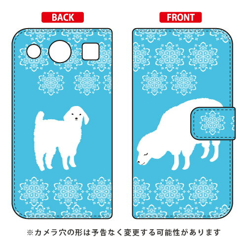 樂天商城 - 手帳型スマートフォンケース Cf LTD ほっこりひつじ （BLUE） miraie f KYV39 au Coverfull miraie f kyv39 ケース miraie f kyv39 カバー kyv39ケース kyv39カバー ミライエf ケース ミライエf カバー ミライエ f ケース ミライエ f カバー 送料無料