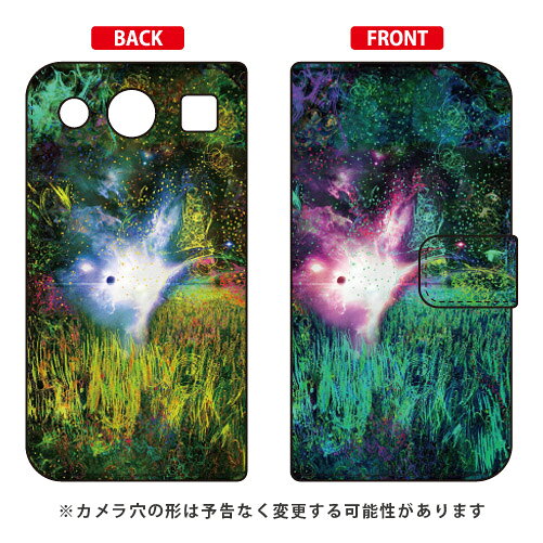 樂天商城 - monikotoデザインシリーズ 手帳型スマートフォンケース 「スプラウト」 miraie f KYV39 au miraie f kyv39 ケース miraie f kyv39 カバー kyv39ケース kyv39カバー ミライエf ケース ミライエf カバー ミライエ f ケース ミライエ f カバー 送料無料