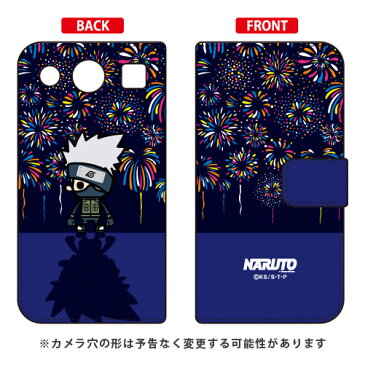 ナルト疾風伝シリーズ 手帳型スマートフォンケース NARUTO×PansonWorks ファイアー はたけカカシ / for miraie f KYV39/aumiraie f kyv39 ケース miraie f kyv39 カバー kyv39ケース kyv39カバー ミライエf ケース ミライエf カバー ミライエ f ケース ミライエ f