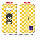 豆しば三兄弟シリーズ 手帳型スマートフォンケース 次男豆ジロー rafre KYV40・DIGNO W au・MVNOスマホ(SIMフリー端末) rafre kyv40 ケース rafre kyv40 カバー kyv40ケース kyv40カバー ラフレ kyv40 ラフレ スマホケース ラフレ 送料無料