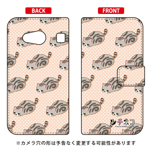 樂天商城 - ツチネコシリーズ 手帳型スマートフォンケース グレーアメショー rafre KYV40・DIGNO W au・MVNOスマホ（SIMフリー端末） rafre kyv40 ケース rafre kyv40 カバー kyv40ケース kyv40カバー ラフレ kyv40 ラフレ スマホケース ラフレ スマホカバー 送料無料