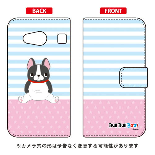 Rakuten - ブルブルBOO！シリーズ 手帳型スマートフォンケース ブー rafre KYV40・DIGNO W au・MVNOスマホ（SIMフリー端末） rafre kyv40 ケース rafre kyv40 カバー kyv40ケース kyv40カバー ラフレ kyv40 ラフレ スマホケース ラフレ スマホカバー kddi 送料無料