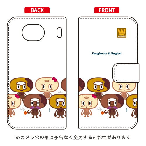 手帳型スマートフォンケース 「doughnut」 design by PansonWorks Qua phone QX KYV42・DIGNO V au・MVNOスマホ（SIMフリー端末） SECOND SKIN qua phone px ケース qua phone px カバー kyv42 ケース kyv42 カバー digno v ケース digno v 送料無料