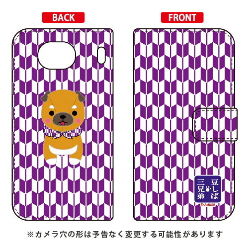 콩 시바 삼형제 시리즈 수첩형 스마트폰 케이스 삼남두 사부로 Qua phone QX KYV42·DIGNO V au·MVNO 스마트폰(SIM 프리 단말) kyv42 스마트폰 본체 보호 케이스 필름 커버 kyv42 커버 kyv42 케이스 스마트폰 케이스 스마트폰 커버 송료 무료
