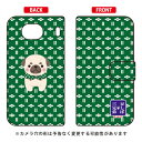 豆しば三兄弟シリーズ 手帳型スマートフォンケース パグ兵衛 Qua phone QX KYV42・DIGNO V au・MVNOスマホ(SIMフリー端末) 平面 受注生産 スマホケース 手帳型ケース 送料無料kyv42 スマホ 本体 保護 ケース フィルム カバー kyv42カバー kyv42ケース 送料無料
