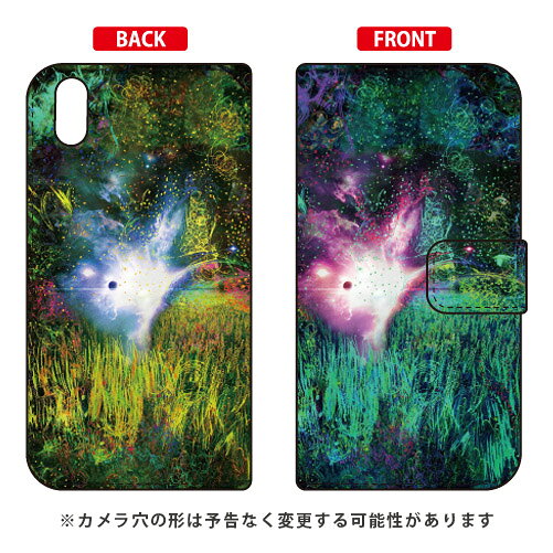 monikotoデザインシリーズ 手帳型スマートフォンケース 「スプラウト」 Qua phone QZ KYV44・DIGNO A・おてがるスマホ01 au・MVNOスマホ（SIMフリー端末） qua phone qz ケース qua phone qz カバー kyv44 ケース kyv44 カバー digno a 送料無料