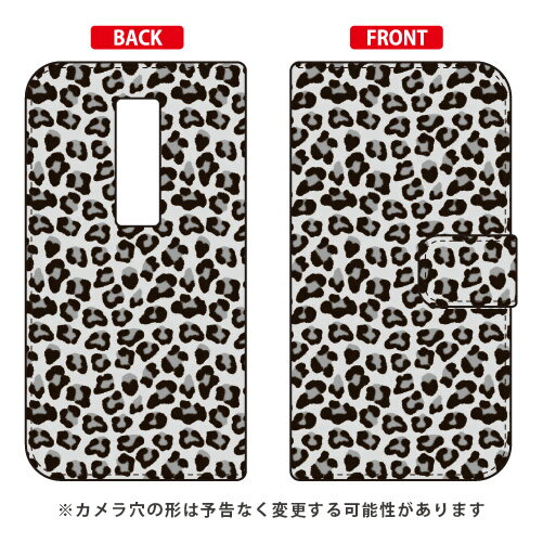 【送料無料】 手帳型スマートフォンケース 「レオパード モノトーン」 / for URBANO V04/au 【SECOND SKIN】urbano v04 ケース urbano v04 カバー アルバーノv04ケース アルバーノv04カバー スマホケース スマホカバー タフネススマホ android アンドロイド au