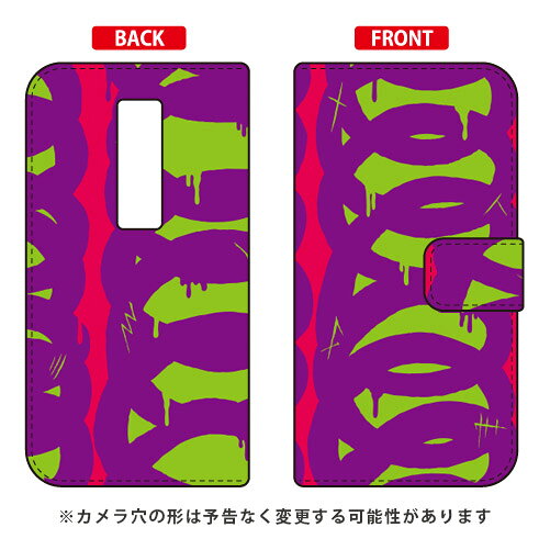 手帳型スマートフォンケース 441 「ramble」 URBANO V04 au SECOND SKIN 手帳型ケースv04 スマホ 本体 保護 ケース 手帳型ケース 手帳型 クリアケース 保護 フィルム ソフト カバー ソフトカバー ハードケース 送料無料