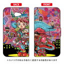 手帳型スマートフォンケース ぼくらのなかに design by 326 BASIO4 KYV47・かんたんスマホ2・2+ A001KC・A201KC au・Y!mobile SECOND SKIN kyv47 カバー kyv47 ケース basio カバー basio ケース basio kyv47 カバー basio kyv47 ケース basioカバー 送料無料