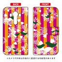 手帳型スマートフォンケース Cf LTD 北欧風パープル鳥 fpr isai vivid LGV32 au Coverfull lgv32 ケース lgv32 カバー isai vivid lgv3..