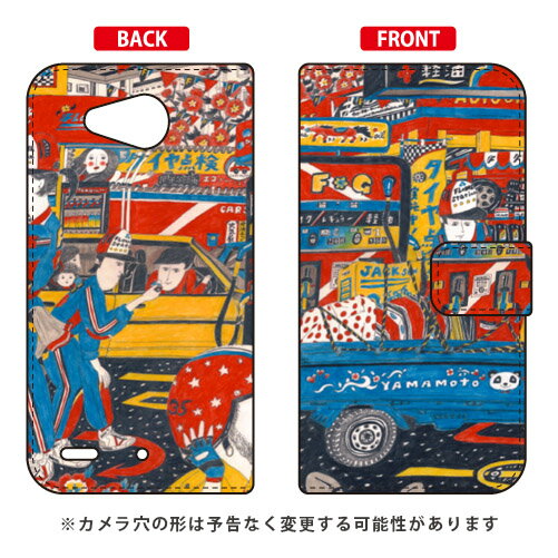 手帳型スマートフォンケース 若林夏 「gas station」 Qua phone PX LGV33 au SECOND SKIN qua phone px ケース qua phone px カバー lgv33 ケース lgv33 カバー lgv33ケース lgv33カバー キュアフォン ケース キュアフォン かわいい おしゃれ 送料無料