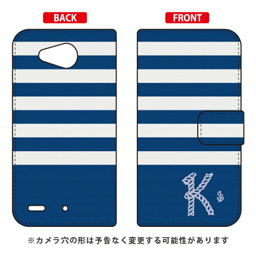 手帳型スマートフォンケース マリンボーダー ネイビー×ホワイト イニシャル K design by ARTWORK Qua phone PX LGV33 au Coverfull qua phone px ケース qua phone px カバー lgv33 ケース lgv33 カバー lgv33ケース lgv33カバー 送料無料