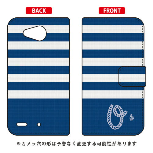 手帳型スマートフォンケース マリンボーダー ネイビー×ホワイト イニシャル O design by ARTWORK Qua phone PX LGV33 au Coverfull qua phone px ケース qua phone px カバー lgv33 ケース lgv33 カバー lgv33ケース lgv33カバー 送料無料