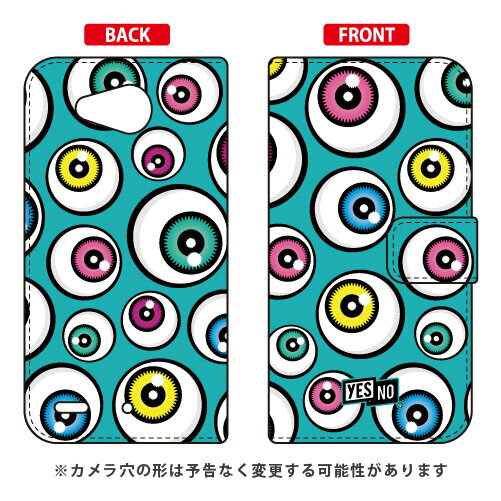 手帳型スマートフォンケース アイズ エメラルド Qua phone PX LGV33 au YESNO qua phone px ケース qua phone px カバー lgv33 ケース lgv33 カバー lgv33ケース lgv33カバー キュアフォン ケース キュアフォン かわいい おしゃれ 送料無料