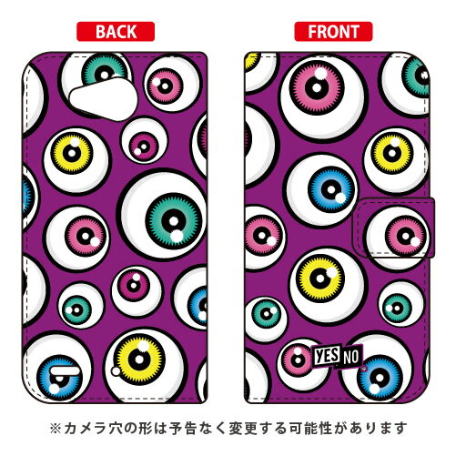 手帳型スマートフォンケース アイズ パープル Qua phone PX LGV33 au YESNO 手帳型ケース qua phone px ケース qua phone px カバー lgv33 ケース lgv33 カバー lgv33ケース lgv33カバー キュアフォン ケース キュアフォン かわいい おしゃれ 送料無料