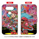 手帳型スマートフォンケース ぼくらのなかに design by 326 isai Beat LGV34・V20 PRO L-01J au・docomo SECOND SKIN isai beat lgv34 ケース isai beat lgv34 カバー lgv34ケース lgv34カバー イサイ ビート ケース イサイ ビート カバー 送料無料