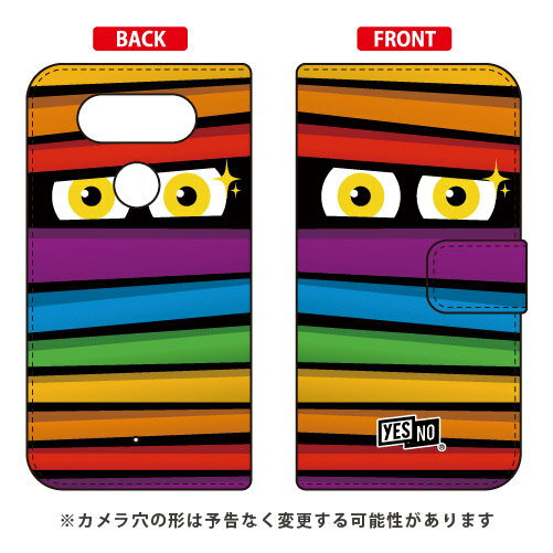 手帳型スマートフォンケース ミイラくん クレイジーレインボー isai Beat LGV34・V20 PRO L-01J au・docomo YESNO isai beat lgv34 ケース isai beat lgv34 カバー lgv34ケース lgv34カバー イサイ ビート ケース イサイ ビート カバー 送料無料