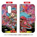 手帳型スマートフォンケース ぼくらのなかに design by 326 LG it LGV36 au SECOND SKIN lg it lgv36 カバー lg it lgv36 ケース lgv36 カバー lgv36 ケース lg it カバー lg it ケース LGイット カバー LGイット ケース lgv36カバー 送料無料
