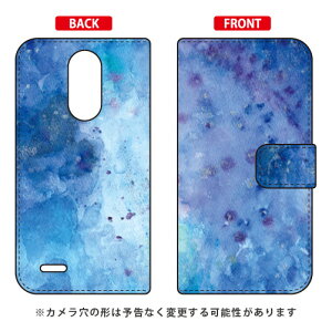 手帳型スマートフォンケース kanoco 「夜の空」 LG it LGV36 au SECOND SKIN 手帳型ケース lg it lgv36 カバー lg it lgv36 ケース lgv36 カバー lgv36 ケース lg it カバー lg it ケース LGイット カバー LGイット ケース lgv36カバー 送料無料