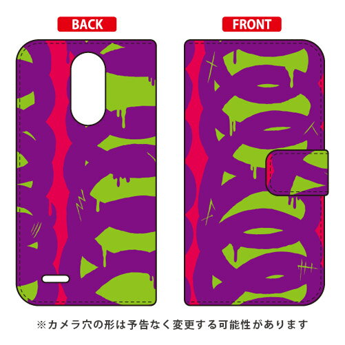 手帳型スマートフォンケース 441 「ramble」 LG it LGV36 au SECOND SKIN 手帳型ケース lg it lgv36 カバー lg it lgv36 ケース lgv36 カバー lgv36 ケース lg it カバー lg it ケース LGイット カバー LGイット ケース lgv36カバー 送料無料
