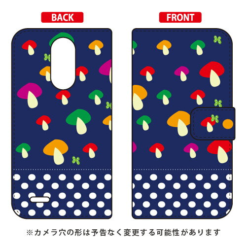 樂天商城 - 手帳型スマートフォンケース Cf LTD 北欧風ネイビー森 LG it LGV36 au Coverfull 手帳型ケース lg it lgv36 カバー lg it lgv36 ケース lgv36 カバー lgv36 ケース lg it カバー lg it ケース LGイット カバー LGイット ケース lgv36カバー 送料無料