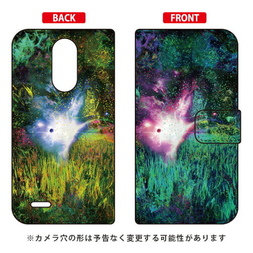 monikotoデザインシリーズ 手帳型スマートフォンケース 「スプラウト」 LG it LGV36 au 手帳型ケース lg it lgv36 カバー lg it lgv36 ケース lgv36 カバー lgv36 ケース lg it カバー lg it ケース LGイット カバー LGイット ケース lgv36カバー 送料無料