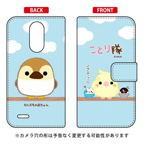 素材手帳部分／合成皮革ケース部分／プラスチック加工日本原産国中国対応機種LG it LGV36/au専用【おすすめ】・ちょっとしたプレゼント（ギフト）やポイント消化にご利用下さい。＊プレゼント ギフト 誕生日 クリスマス 母の日 父の日 クリスマス ペア カップル 喜ぶ 人気＊当店ではプレゼント（ギフト）梱包は行っておりません。予めご了承下さい。【関連用語】lg it lgv36 ケース LGイットlgv36ケース LGイット it ケース かわいい 人気 lg it lgv36 カバー LGイットlgv36カバー LGイット it カバー おしゃれ スマホケース lgv36 LGイット vlケース lgv36 ケース lgv36ケース かっこいい 便利 スマホカバー lgv36 LGイット vlカバー lgv36 カバー lgv36カバー キャラクター lg lgv36 ケース lg lgv36 カバー lg it ケース lg it→　LG it LGV36/au　対応スマートフォンケース一覧はこちら　←スマートフォンを傷からガード！！取り外しはとっても簡単！！着せ替え気分でポップなデザインを持ち歩こう！！いつも並んで敬礼　ぴっ！LG it LGV36/auケース。●　ご　購　入　の　前　に　●※仕様は予告なく変更する場合がございます。※画像は合成画像（イメージ）になります。※商品加工はすべて日本国内の熟練した職人の手作業で行われます。※背面、側面をしっかり保護。※装着したまま充電可能（ケーブルのみ）　卓上型充電器には対応しておりません。※装着したケースが保護フィルムに干渉する場合がございます。※5〜10営業日で出荷します。※ひとつひとつ職人のハンドメイドでお作りするため、注文状況によってはさらにお時間を頂く場合がございます。