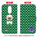 豆しば三兄弟シリーズ 手帳型スマートフォンケース パグ兵衛 LG it LGV36 au 手帳型ケース lg it lgv36 カバー lg it lgv36 ケース lgv36 カバー lgv36 ケース lg it カバー lg it ケース LGイット カバー LGイット ケース lgv36カバー 送料無料