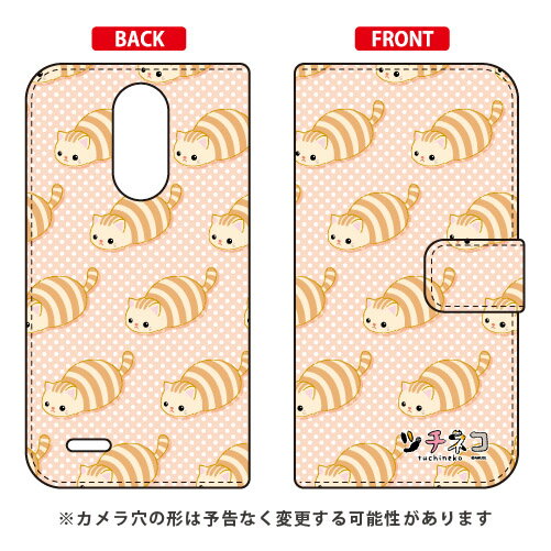 乐天商城 - ツチネコシリーズ 手帳型スマートフォンケース 茶トラ LG it LGV36 au スマホケース 手帳型ケース lg it lgv36 カバー lg it lgv36 ケース lgv36 カバー lgv36 ケース lg it カバー lg it ケース LGイット カバー LGイット ケース lgv36カバー 送料無料