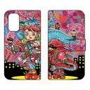 手帳型スマートフォンケース ぼくらのなかに design by 326 OPPO A54 5G OPG02 au・MVNOスマホ(SIMフリー端末) SECOND SKINopg02 スマホ 本体 保護 ケース 手帳 カバー 耐衝撃 ショルダー 透明 シリコン ケース スマホケース クリアケース case 送料無料