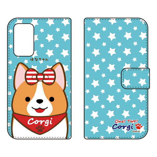 樂天商城 - いちにのコーギーシリーズ 手帳型スマートフォンケース はなちゃん Galaxy A53 5G SCG15 SC-53C au・docomo スマホケース 手帳型ケースau scg15 sc-53c ケース scg15 sc-53c カバー galaxy a53 5g ケース galaxy a53 5g カバー ギャラクシーa53 5g ケース 送料無料