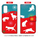 手帳型スマートフォンケース Cf LTD ねこ Galaxy S20 5G SCG01 SC-51A au docomo Coverfull 手帳型ケース scg01 sc-51a カバー scg01 sc-51a ケース galaxy s20 5g ケース galaxy s20 5g scg01 sc-51a ケース ギャラクシーS20 5G カバー 送料無料