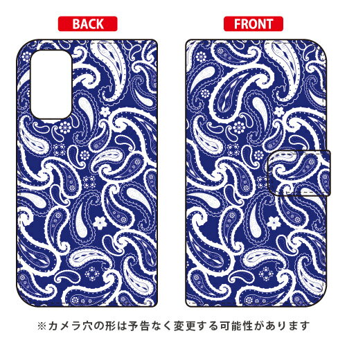 手帳型スマートフォンケース ペイズリー ブルー Galaxy S20+ 5G SCG02・SC-52A・Olympic Edition au・docomo SECOND SKIN scg02 sc52a オリンピックエディション カバー scg02 sc52a オリンピックエディション ケース galaxy s20+ 5g 送料無料 手帳型スマートフォンケース ペイズリー ブルー Galaxy S20+ 5G SCG02・SC-52A・Olympic Edition au・docomo SECOND SKIN scg02 sc52a オリンピックエディション カバー scg02 sc52a オリンピックエディション ケース galaxy s20+ 5g 送料無料