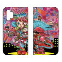 手帳型スマートフォンケース ぼくらのなかに design by 326 Galaxy A32 5G SCG08 au SECOND SKIN au scg08 ケース scg08 カバー galaxy a32 ケース galaxy a32 カバー ギャラクシー a32 ケース ギャラクシー a32 カバー ワイマックス 送料無料