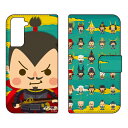 手帳型スマートフォンケース 稲葉貴洋 「チョイコレ武将 群雄割拠」 Galaxy S21 5G SCG09・SC-51B au・docomo SECOND SKIN galaxy s21 5g scg09 sc-51b ケース galaxy s21 5g scg09 sc-51b カバー scg09 sc-51b ケース scg09 sc-51b カバー 送料無料(2)
