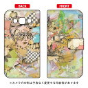 手帳型スマートフォンケース MIKATAMO 「Idea circuit 01」 Galaxy A8 SCV32 au SECOND SKIN galaxy a8 ケース galaxy a8 カバー ギャラクシー a8 ケース ギャラクシー a8 カバー a8 ケース a8 カバー galaxy a8 scv32 ケース galaxy a8 scv32 送料無料(2)