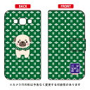 豆しば三兄弟シリーズ 手帳型スマートフォンケース パグ兵衛 Galaxy A8 SCV32 au 平面 受注生産 スマホケース 手帳型ケース 送料無料