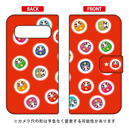 手帳型スマートフォンケース Cf LTD だるま コロコロ Galaxy S10 SCV41・SC-03L au・docomo・楽天モバイル Coverfull galaxy s10 scv41 sc-03l ケース galaxy s10 scv41 sc-03l カバー scv41 sc-03l ケース 送料無料