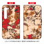 手帳型スマートフォンケース 藤本正平 「Because Her Beauty is Raw and Wild」 AQUOS R5G SHG01・SH-51A・908SH au・docomo・SoftBank・楽天モバイル SECOND SKIN au shg01 sh-51a 908sh カバー shg01 sh-51a 908sh ケース aquos r5g shg01 送料無料 3,542円