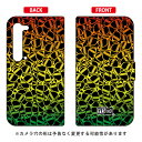 手帳型スマートフォンケース サングラス ラスタ AQUOS R5G SHG01・SH-51A・908SH au・docomo・SoftBank・楽天モバイル YESNO au shg01 sh-51a 908sh カバー shg01 sh-51a 908sh ケース aquos r5g shg01 sh-51a 908sh カバー aquos r5g shg01 送料無料(2)