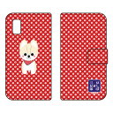 豆しば三兄弟シリーズ 手帳型スマートフォンケース 弟子さすけ AQUOS wish SHG06・A104SH・SH-RM20 wish2 SH-51C・A204SH docomo・au・SoftBank・Y!mobile・楽天モバイルau shg06 カバー shg06 ケース aquos wish shg06 カバー aquos wish shg06 カバー 送料無料