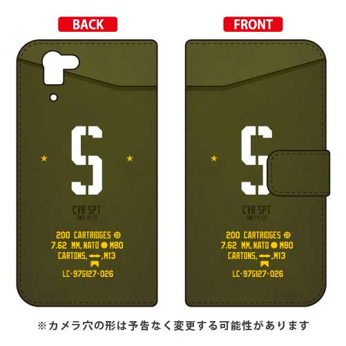 【送料無料】 手帳型スマートフォンケース Cf LTD ミリタリー イニシャル アルファベット S （カーキ） / for AQUOS PHONE SERIE SHL23/au 【Coverfull】shl23 カバー shl23 ケース aquos phone serie shl23 カバー aquos phone serie shl23 ケース アクオスフォン