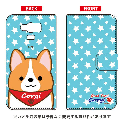 いちにのコーギーシリーズ 手帳型スマートフォンケース いち AQUOS SERIE mini SHV31 au shv31 カバー shv31 ケース aquos serie mini shv31 カバー aquos serie mini shv31 ケース shv31カバー shv31ケースアクオス ミニ ケース かわいい 送料無料